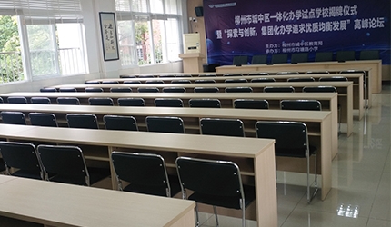 办公工程