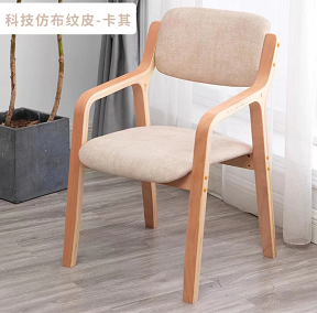 会议椅