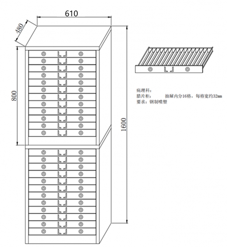 蜡片柜