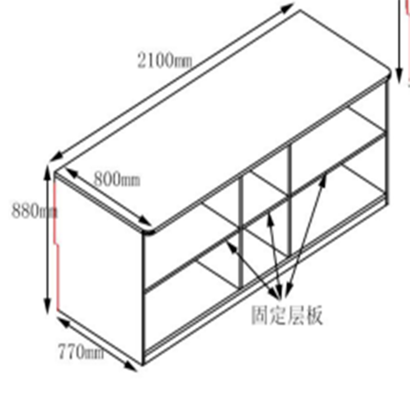 矮柜