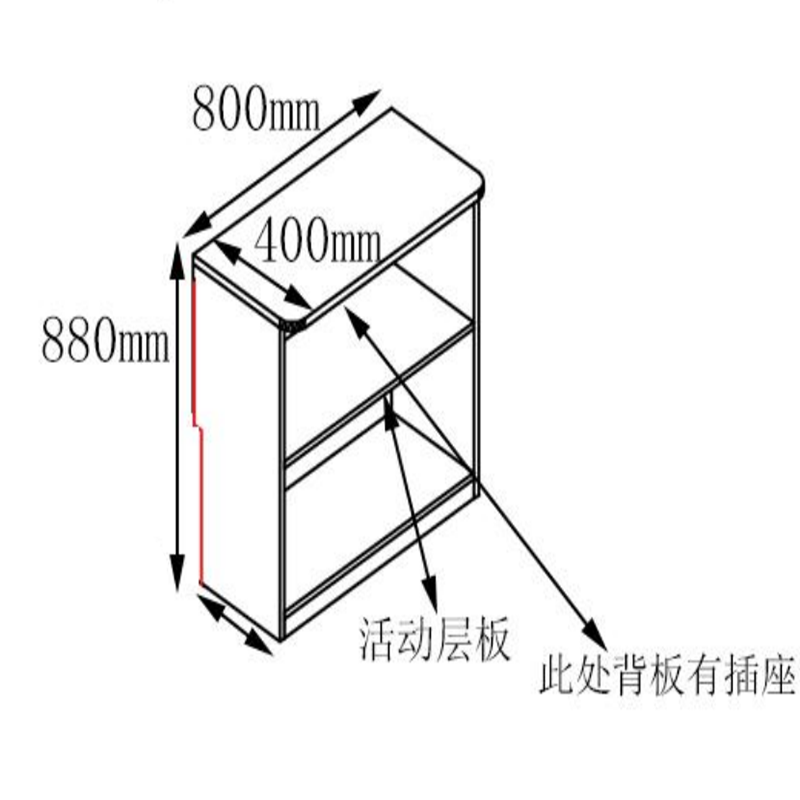 矮柜